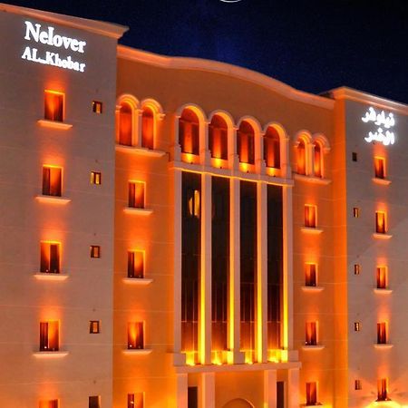 Nelover Al Khobar Otel Dış mekan fotoğraf